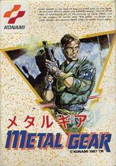 Metal Gear - Famicom | RetroPlay Games