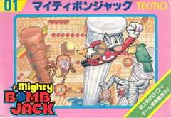Mighty Bomb Jack - Famicom | RetroPlay Games