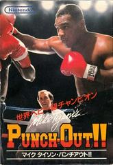 Mike Tyson's Punch-Out - Famicom | RetroPlay Games