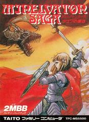 Minelvaton Saga - Famicom | RetroPlay Games