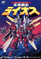Mirai Senshi: Lios - Famicom | RetroPlay Games