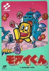 Moai Kun - Famicom | RetroPlay Games