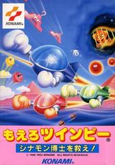Moero Twinbee - Famicom | RetroPlay Games
