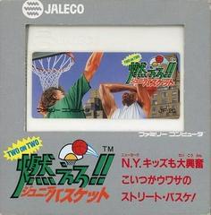 Moero Junior Basketball - Famicom | RetroPlay Games