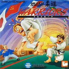 Moero Judo Warriors - Famicom | RetroPlay Games