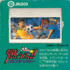 Moero Pro Soccer - Famicom | RetroPlay Games