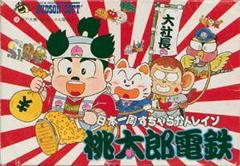 Momotarou Dentetsu - Famicom | RetroPlay Games