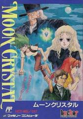 Moon Crystal - Famicom | RetroPlay Games