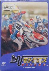 Motocross Champion - Famicom | RetroPlay Games