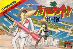 Nangoku Shirei Spy vs. Spy - Famicom | RetroPlay Games