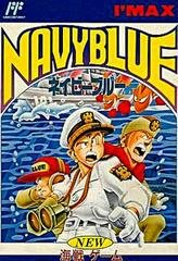 Navy Blue - Famicom | RetroPlay Games