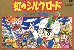 Niji no Silk Road - Famicom | RetroPlay Games