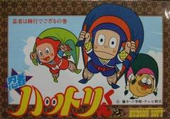 Ninja Hattori-kun - Famicom | RetroPlay Games