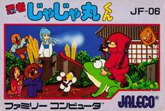 Ninja Jajamaru Kun - Famicom | RetroPlay Games