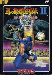 Ninja Ryukenden II - Famicom | RetroPlay Games
