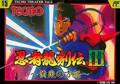 Ninja Ryukenden III - Famicom | RetroPlay Games