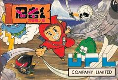Ninja Kun: Ashura no Shou - Famicom | RetroPlay Games