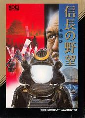 Nobunaga no Yabou: Zenkokuban - Famicom | RetroPlay Games