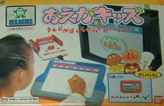 Oeka Kids: Anpanman to Oekaki Shiyou - Famicom | RetroPlay Games