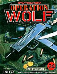Operation Wolf - Famicom | RetroPlay Games