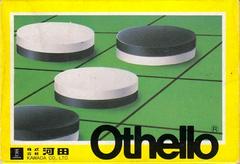 Othello - Famicom | RetroPlay Games