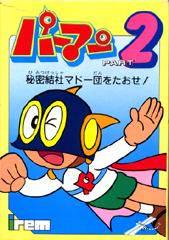 Parman Part 2 - Famicom | RetroPlay Games