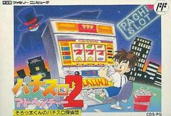 Pachi Slot Adventure 2 - Famicom | RetroPlay Games