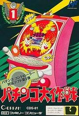 Pachinko Daisakusen - Famicom | RetroPlay Games