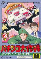 Pachinko Daisakusen 2 - Famicom | RetroPlay Games