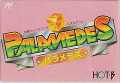 Palamedes - Famicom | RetroPlay Games