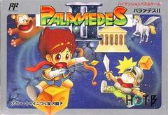 Palamedes II - Famicom | RetroPlay Games
