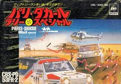 Paris-Dakar Rally Special - Famicom | RetroPlay Games