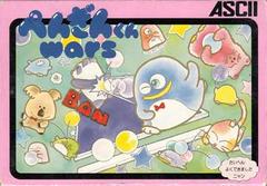 Penguin-kun Wars - Famicom | RetroPlay Games