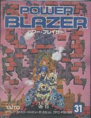 Power Blazer - Famicom | RetroPlay Games