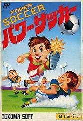 Power Soccer - Famicom | RetroPlay Games