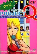 Quiz Project Q: Cutie Project & Battle 10000 - Famicom | RetroPlay Games