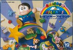 Rainbow Islands - Famicom | RetroPlay Games