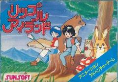 Ripple Island - Famicom | RetroPlay Games