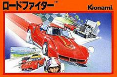 Road Fighter - Famicom | RetroPlay Games