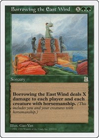 Borrowing the East Wind [Portal Three Kingdoms] | RetroPlay Games
