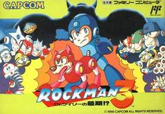 RockMan 3 - Famicom | RetroPlay Games
