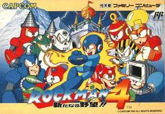 RockMan 4 - Famicom | RetroPlay Games