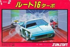 Route 16 Turbo - Famicom | RetroPlay Games