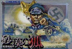 Sabaku no Kitsume - Famicom | RetroPlay Games