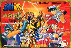 Saint Seiya: Ougon Densetsu Kanketsu-hen - Famicom | RetroPlay Games