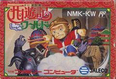Saiyuuki World - Famicom | RetroPlay Games