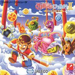 Saiyuuki World 2 - Famicom | RetroPlay Games