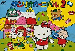 Sanrio Carnival 2 - Famicom | RetroPlay Games