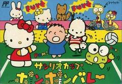 Sanrio Cup: Pon Pon Volley - Famicom | RetroPlay Games