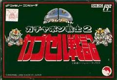 SD Gundam Gachapon Senshi 2 - Famicom | RetroPlay Games